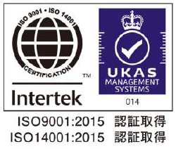 Intertek UKAS MANAGEMENT SYSTEMS ISO9001:2015 認証取得 ISO14001:2015 認証取得