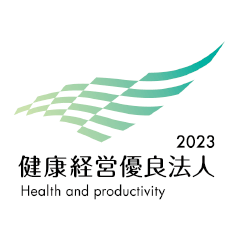 健康宣言チャレンジ事業所 全国健康保険協会 協会けんぽ 愛知支部